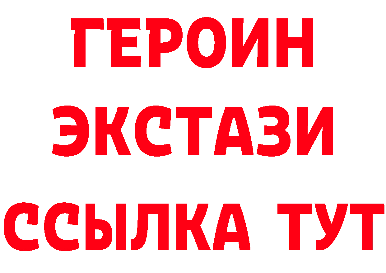 АМФ 97% сайт дарк нет blacksprut Артёмовский