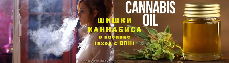 Бошки марихуана VHQ  сколько стоит  Артёмовский 